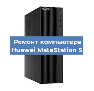 Замена материнской платы на компьютере Huawei MateStation S в Новосибирске